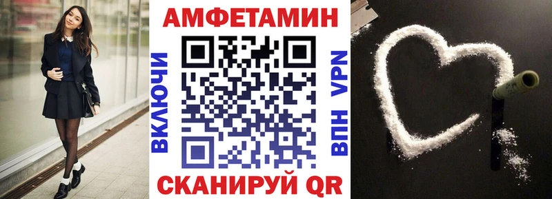 Амфетамин 98% Старый Оскол