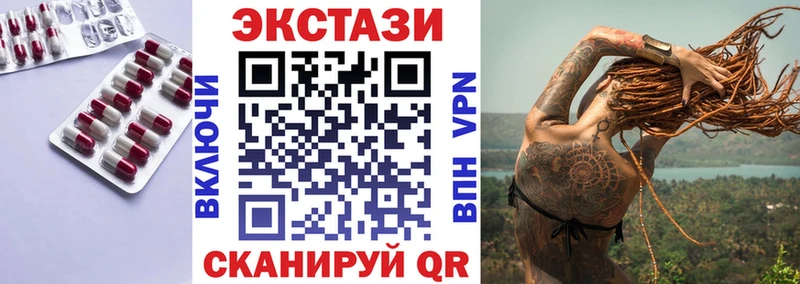 Ecstasy ешки  где купить наркоту  Старый Оскол 