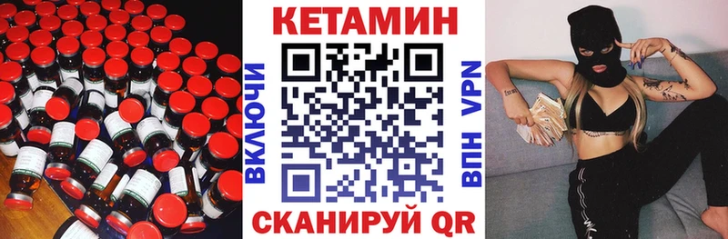 наркотики Старый Оскол Кетамин ketamine