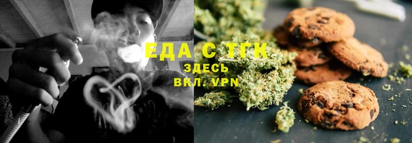 каннабис Алексеевка