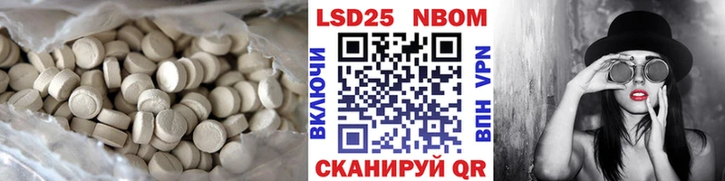 LSD-25 экстази ecstasy Старый Оскол