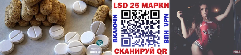 LSD-25 экстази ecstasy  Старый Оскол 