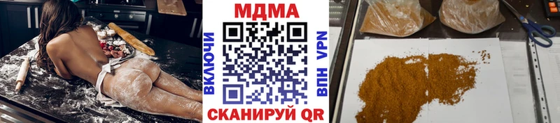 купить   Старый Оскол  MDMA молли 
