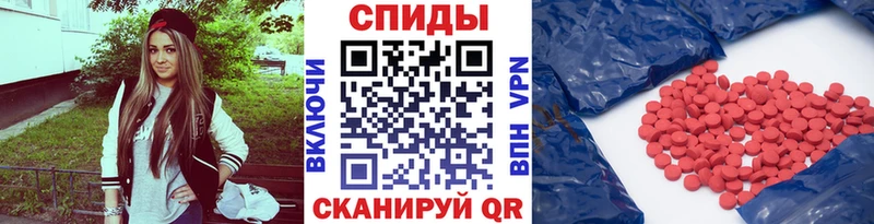 Метамфетамин мет  Старый Оскол 