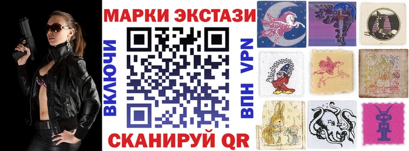 shop формула Старый Оскол Марки 25I-NBOMe 1500мкг