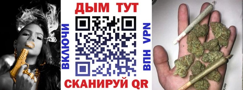 Шишки марихуана тримм  Старый Оскол 